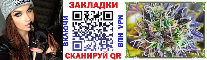 Цена Вилюйск Альфа ПВП ГАШ МАРИХУАНА COCAIN