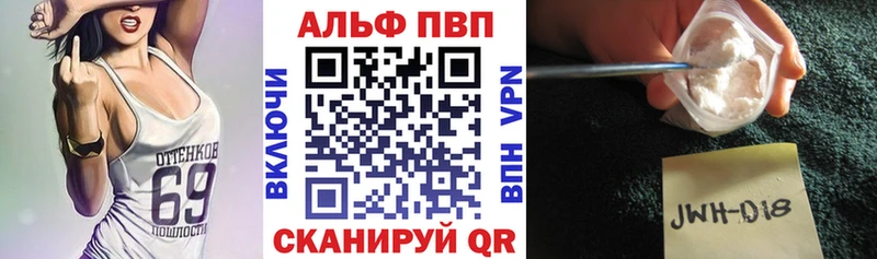 закладка Вилюйск Alfa_PVP крисы CK