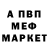 Метадон белоснежный roma Buziryov