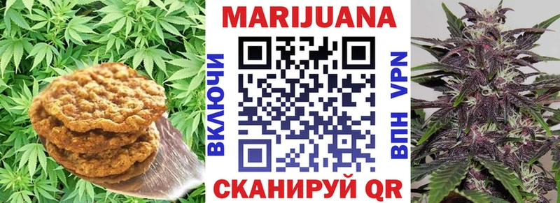 Cannafood конопля  Вилюйск 
