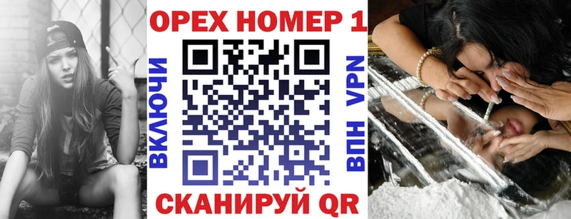 Кокаин FishScale Вилюйск