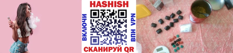 где найти наркотики  Вилюйск  ГАШ AMNESIA HAZE 