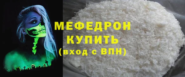 мдма Бикин