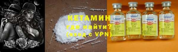 стаф Вяземский