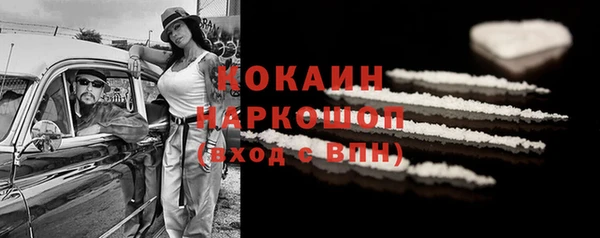 дживик Вязники