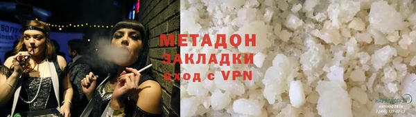 стаф Вяземский