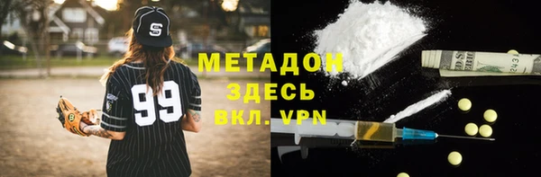 мдма Бикин