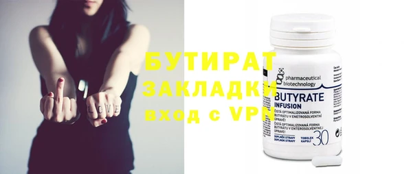стаф Вяземский