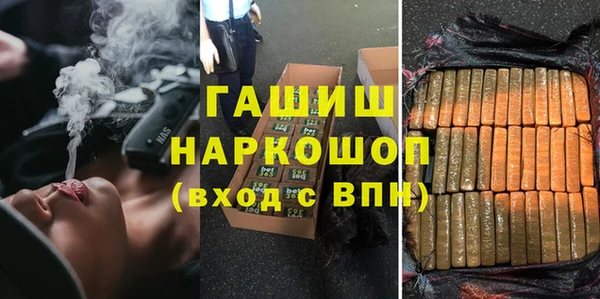 спайс Беслан