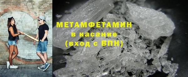 стафф Вязьма