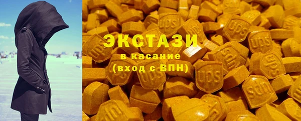 стафф Вязьма