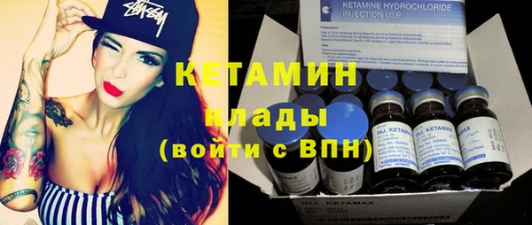 стафф Вязьма