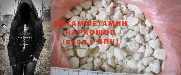 дживик Вязники