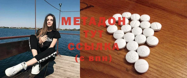стафф Вязьма