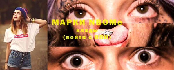 дживик Вязники
