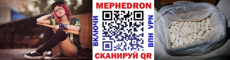 закладка omg как зайти Мефедрон VHQ Вилюйск