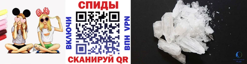Метамфетамин Декстрометамфетамин 99.9%  Вилюйск 