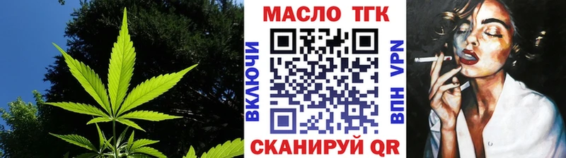купить Вилюйск Дистиллят ТГК концентрат